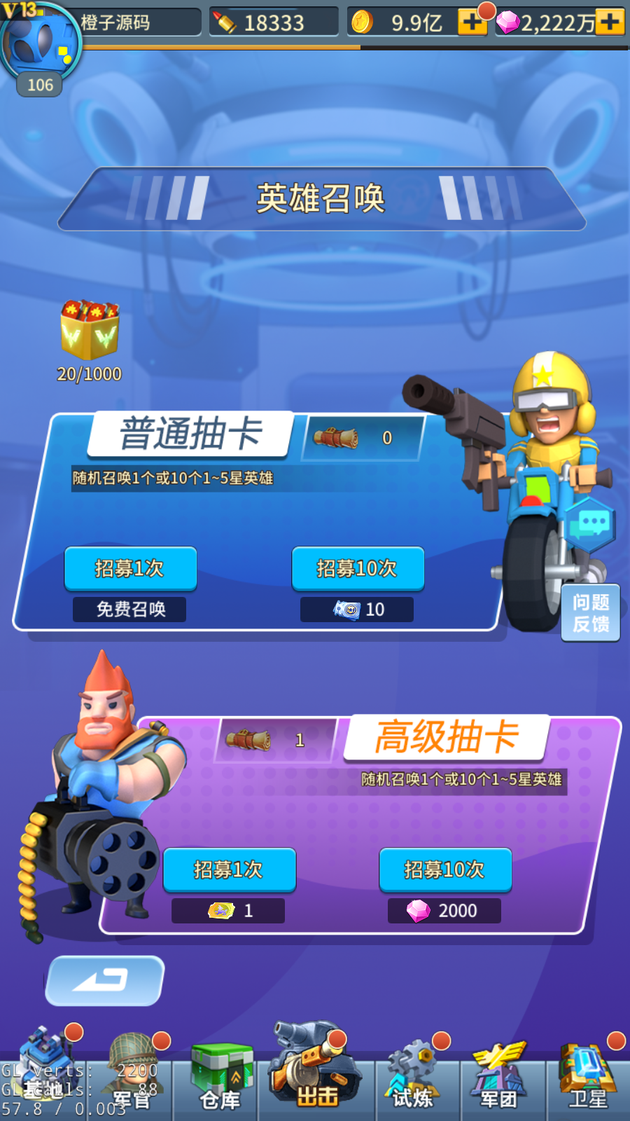 战争放置卡牌手游【十万个小伙伴】最新独家整理Linux本地学习手工服务端+安卓+GM物品后台+详细搭建教程