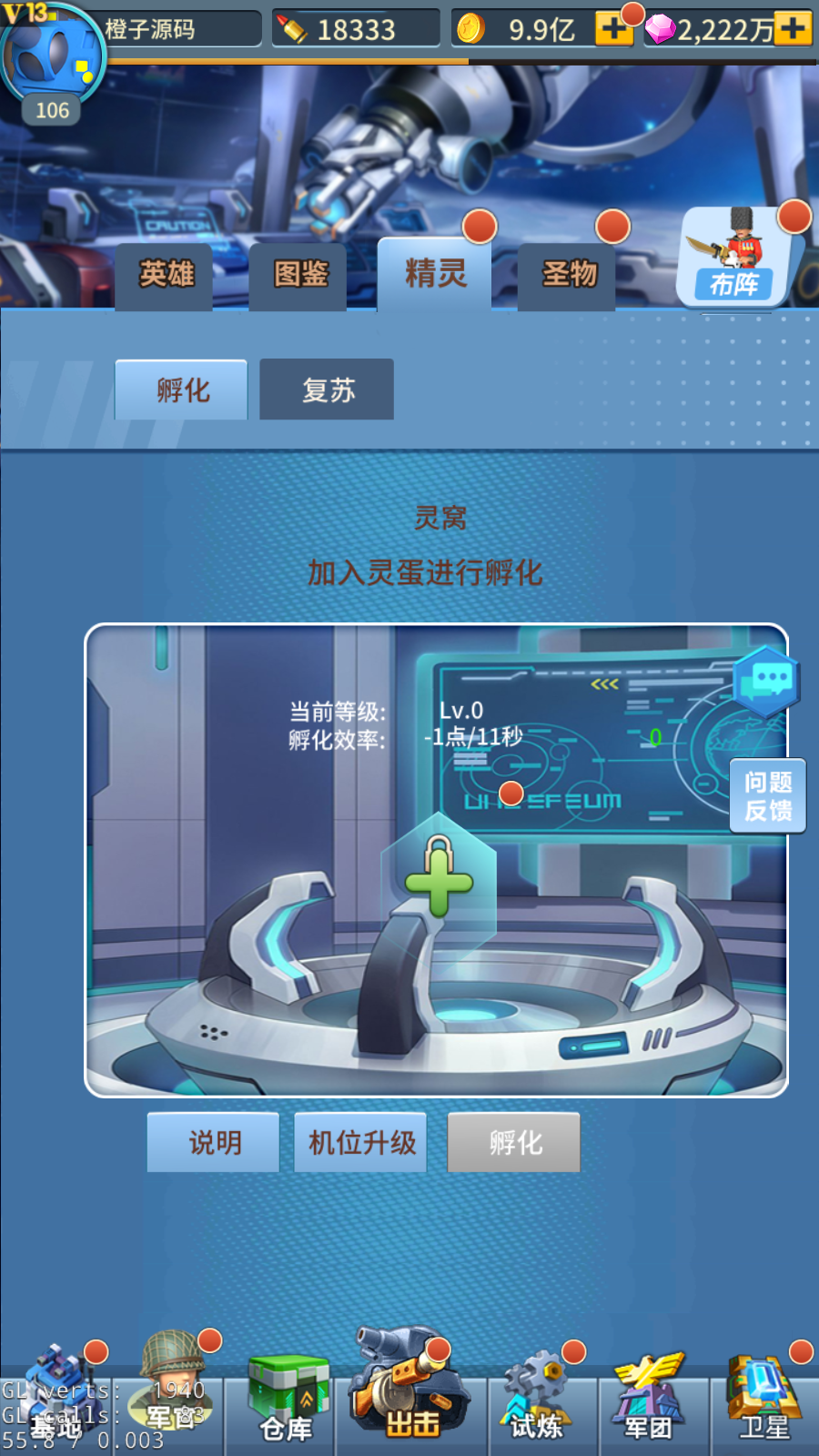 战争放置卡牌手游【十万个小伙伴】最新独家整理Linux本地学习手工服务端+安卓+GM物品后台+详细搭建教程