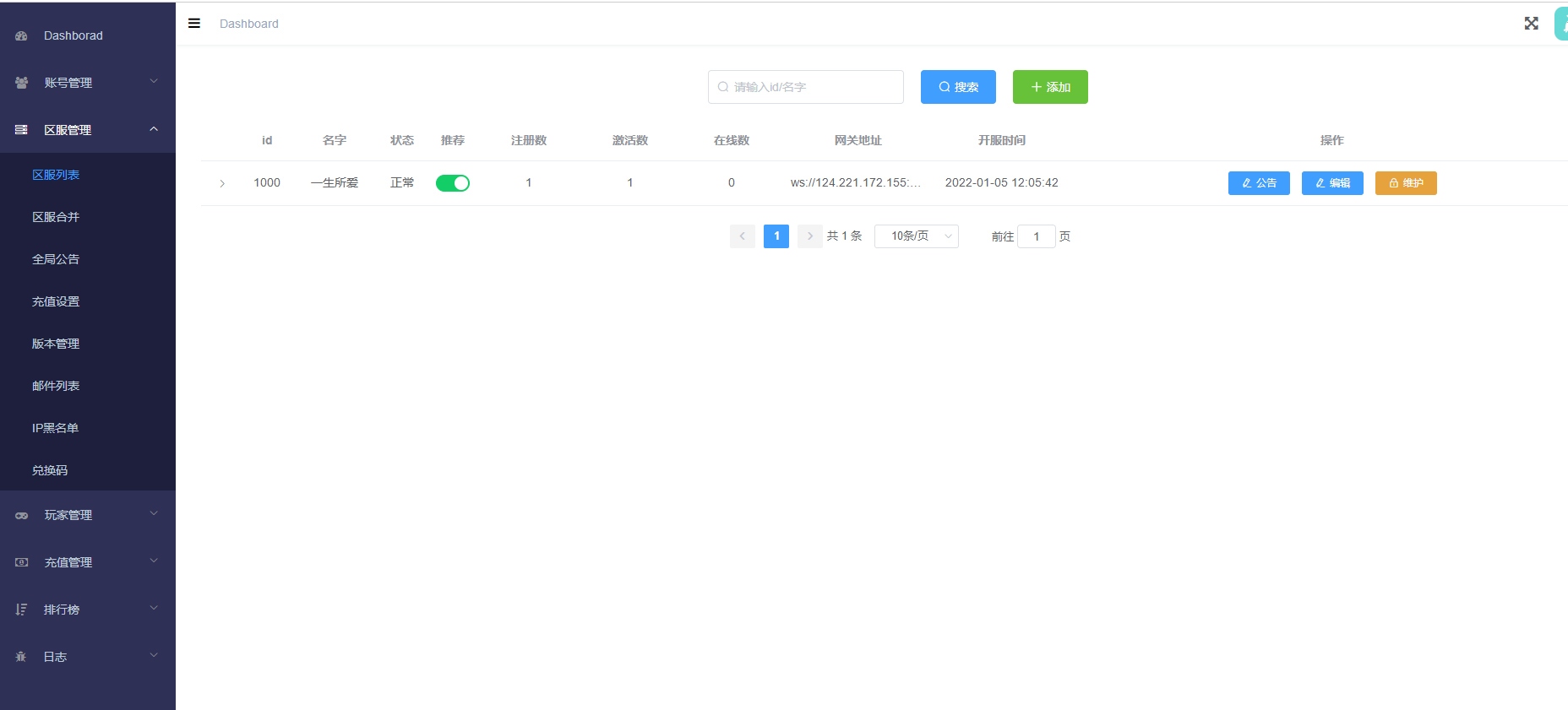 天空西游天策+配饰端全套源码+协议+打包好的端+Linux详细视频教程