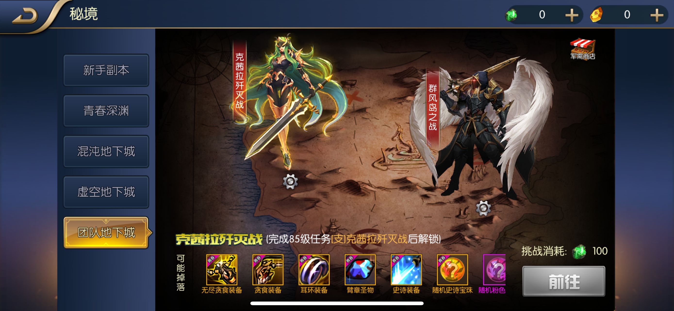 经典横版闯关手游【青春阿拉德】最新整理Linux手工服务端+安卓苹果双端+运营后台+新版GM授权后台+详细搭建教程