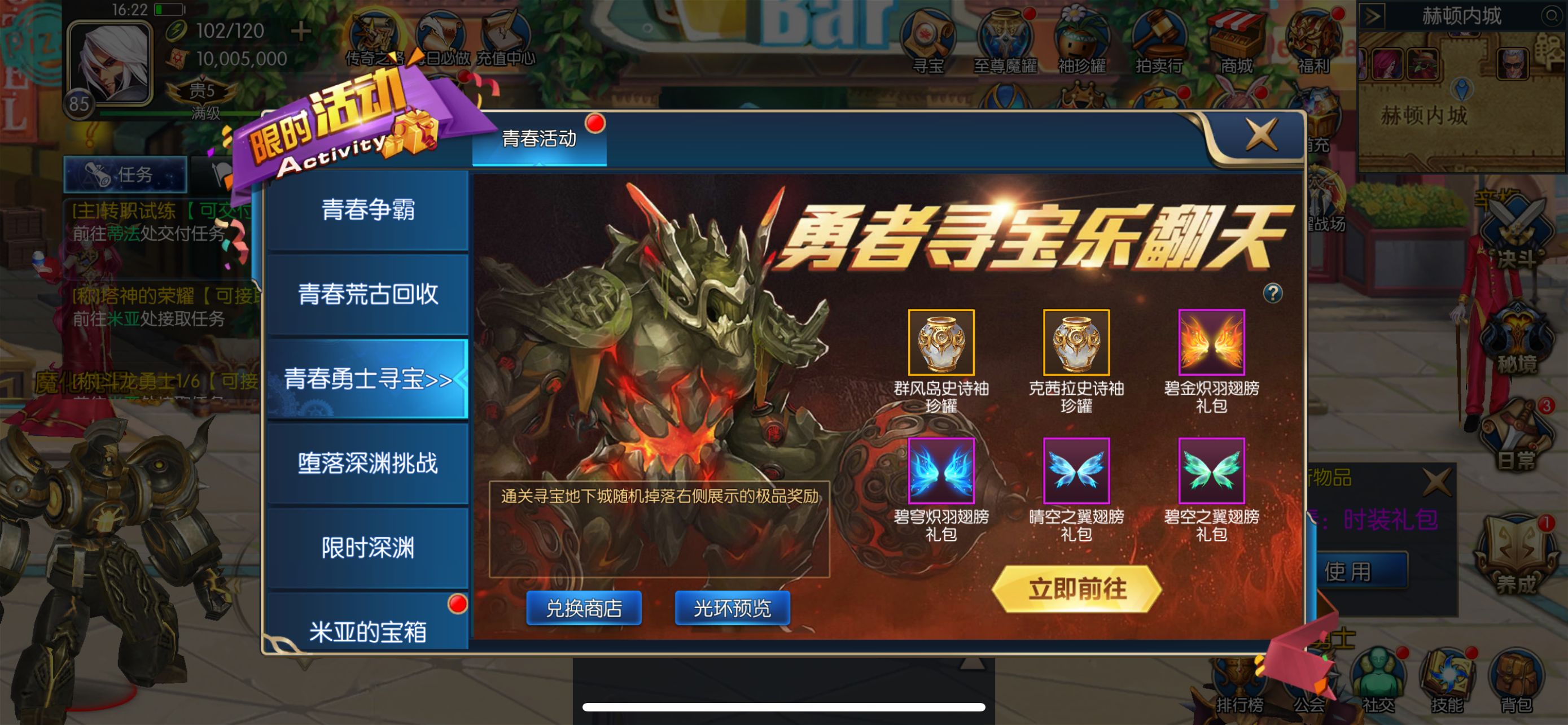 经典横版闯关手游【青春阿拉德】最新整理Linux手工服务端+安卓苹果双端+运营后台+新版GM授权后台+详细搭建教程