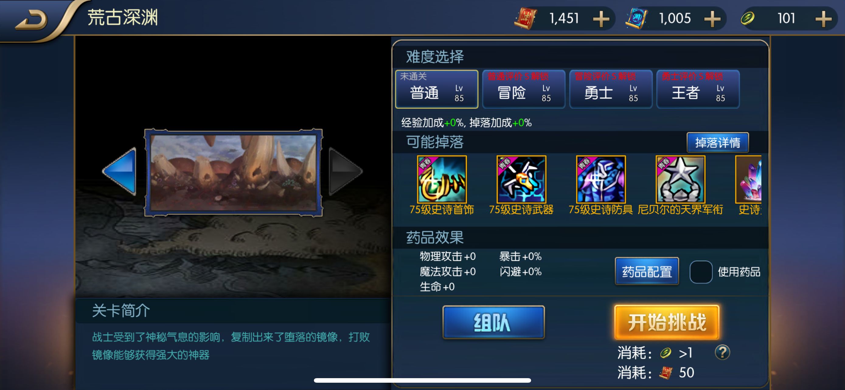 经典横版闯关手游【青春阿拉德】最新整理Linux手工服务端+安卓苹果双端+运营后台+新版GM授权后台+详细搭建教程