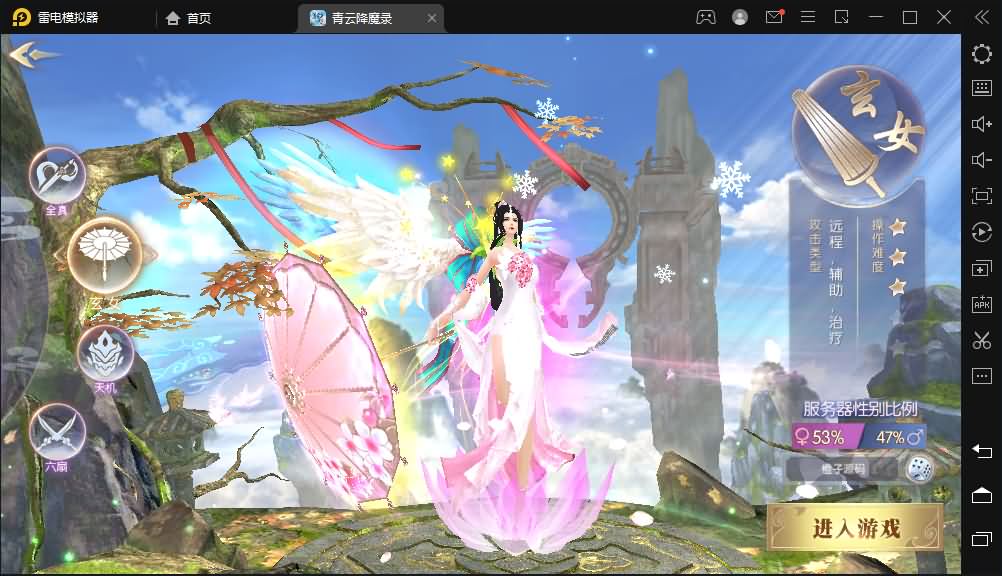 3D仙侠手游【青云降魔录】最新整理Linux手工服务端+多区+安卓苹果双端+CDK授权后台+详细搭建教程