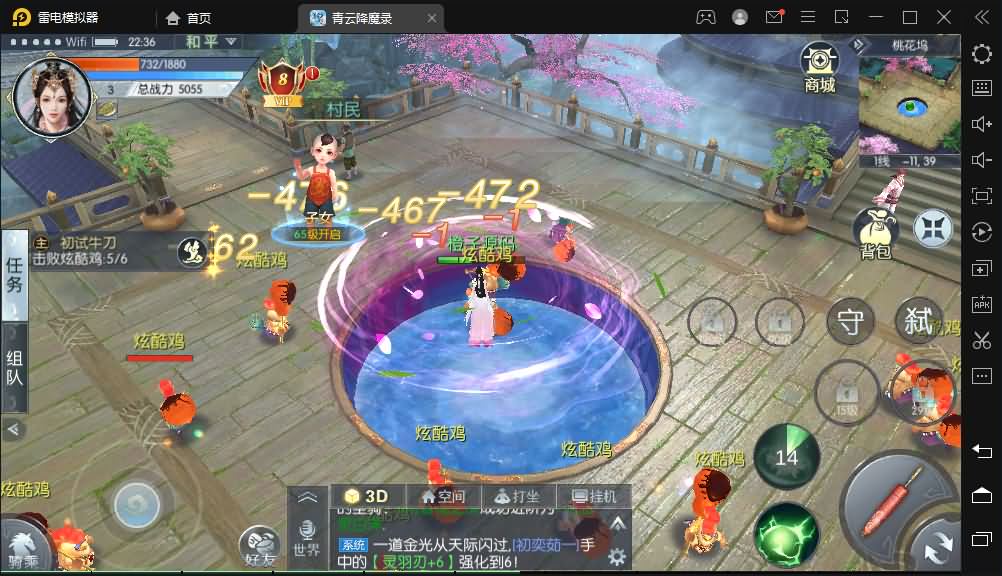 3D仙侠手游【青云降魔录】最新整理Linux手工服务端+多区+安卓苹果双端+CDK授权后台+详细搭建教程