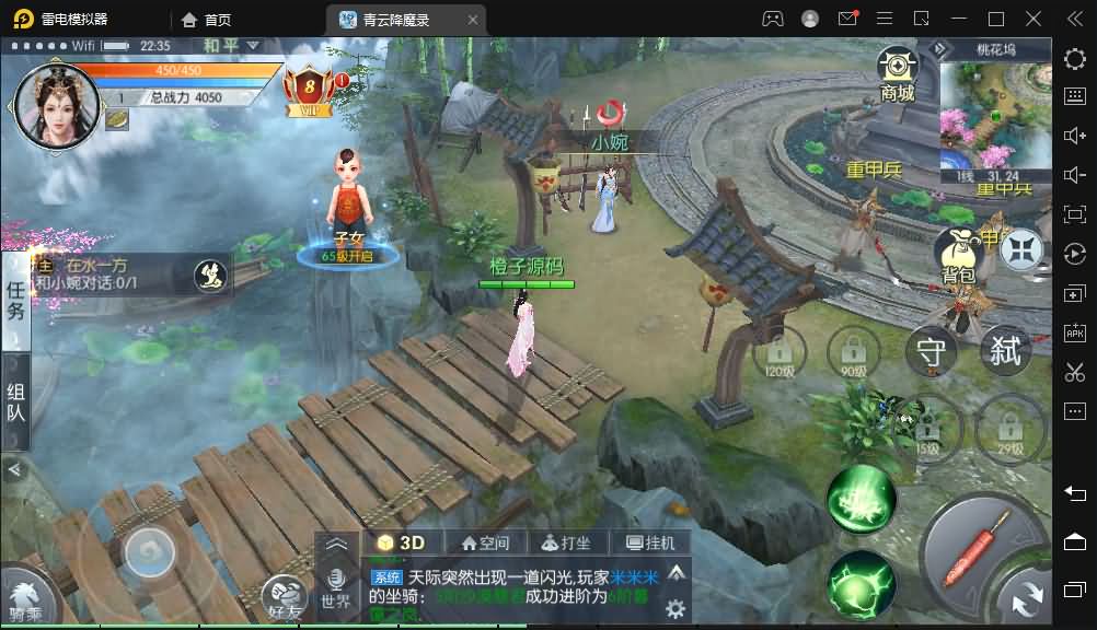 3D仙侠手游【青云降魔录】最新整理Linux手工服务端+多区+安卓苹果双端+CDK授权后台+详细搭建教程