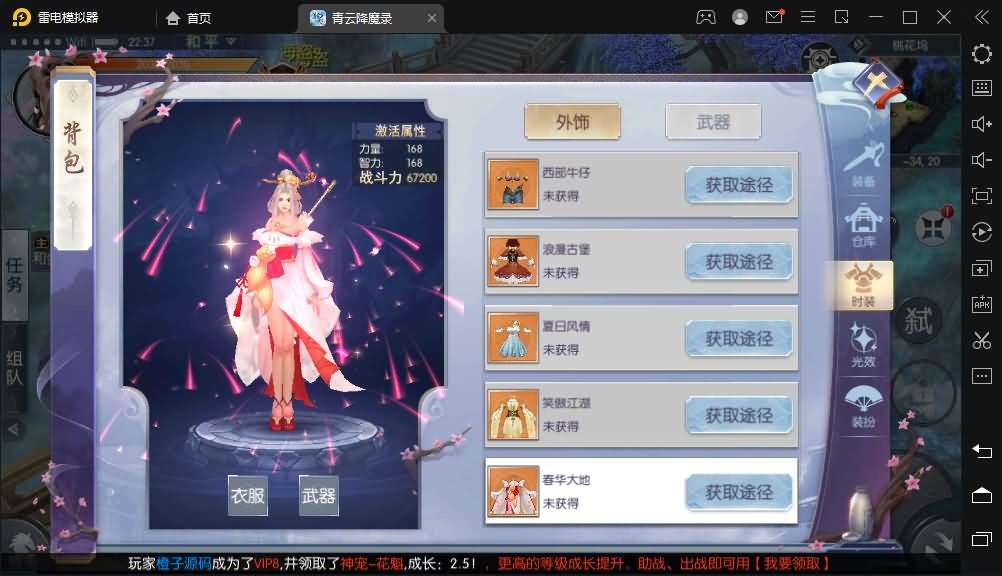 3D仙侠手游【青云降魔录】最新整理Linux手工服务端+多区+安卓苹果双端+CDK授权后台+详细搭建教程
