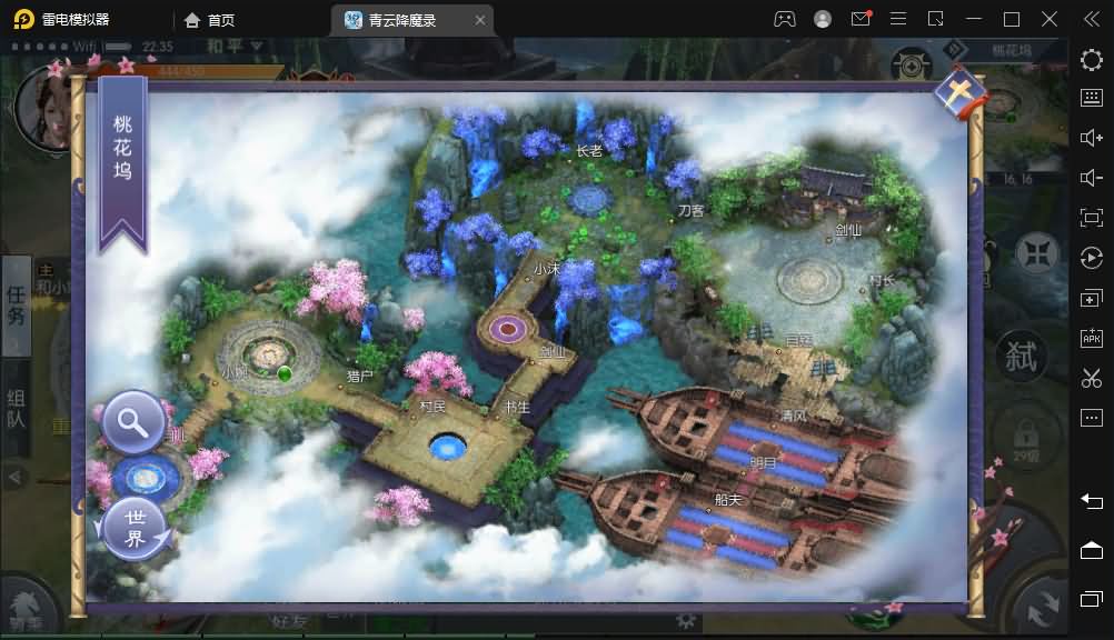 3D仙侠手游【青云降魔录】最新整理Linux手工服务端+多区+安卓苹果双端+CDK授权后台+详细搭建教程
