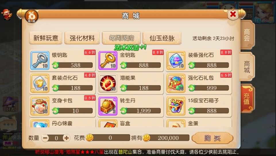 MT3换皮MH【西柚西游】最新整理Linux手工服务端+安卓苹果双端+GM后台+详细搭建教程+全套源码