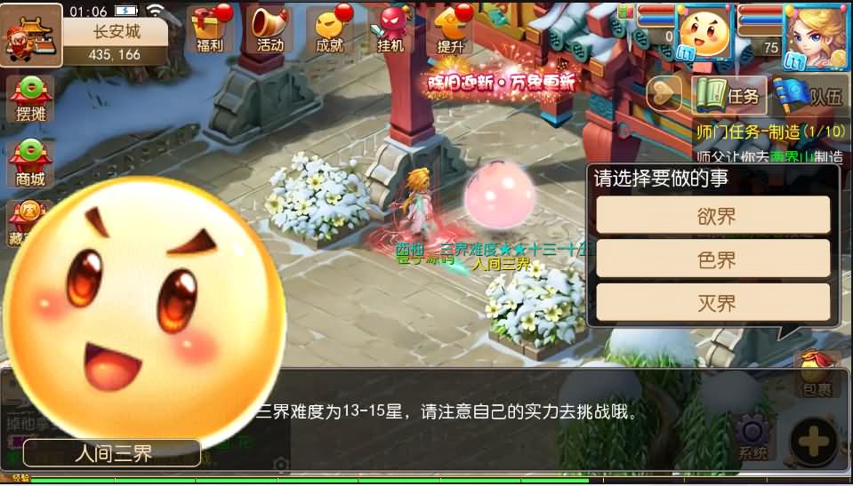MT3换皮MH【西柚西游】最新整理Linux手工服务端+安卓苹果双端+GM后台+详细搭建教程+全套源码