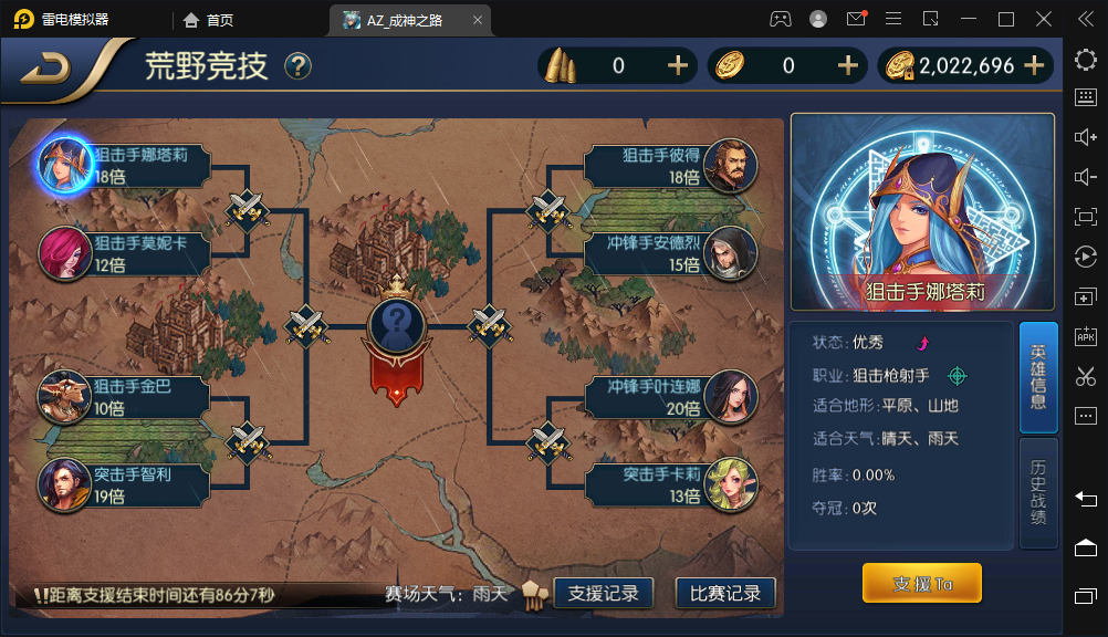 横版闯关手游【回归大陆之成神之路】最新整理Linux手工服务端+多区+安卓苹果双端+运营后台+GM授权物品后台+详细搭建教程