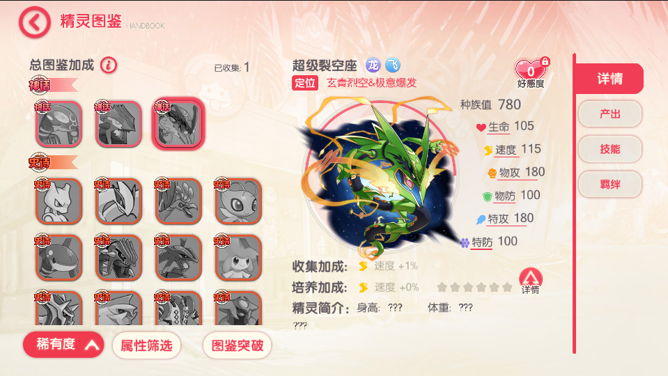 横版卡牌手游【口袋神话V14版】最新整理Linux手工服务端+安卓+后台+GM授权后台+详细搭建教程