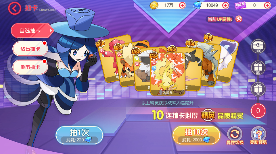 横版卡牌手游【口袋神话V14版】最新整理Linux手工服务端+安卓+后台+GM授权后台+详细搭建教程