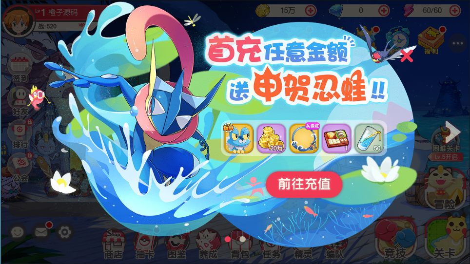 横版卡牌手游【口袋神话V14版】最新整理Linux手工服务端+安卓+后台+GM授权后台+详细搭建教程
