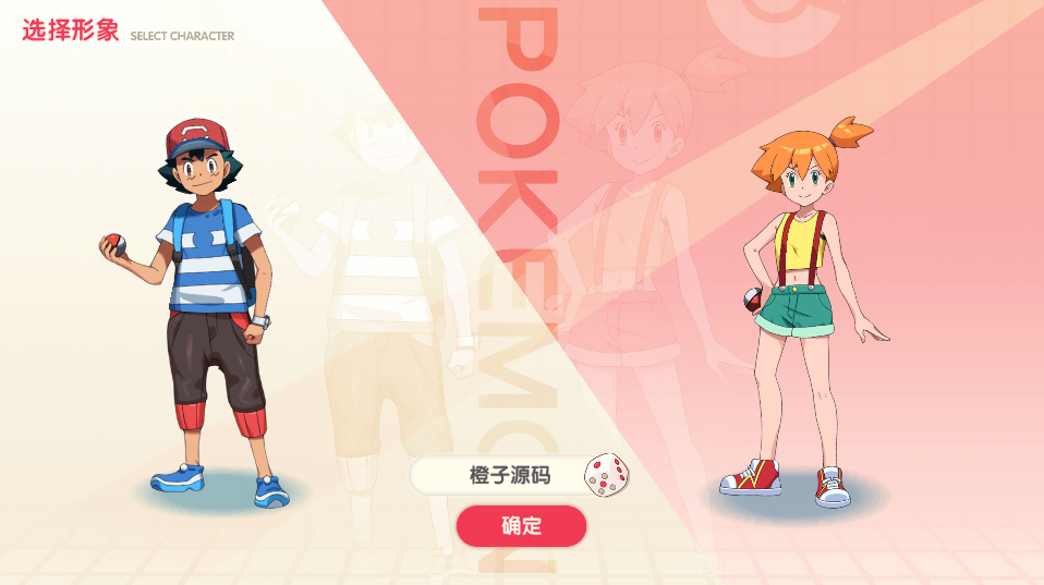 横版卡牌手游【口袋神话V14版】最新整理Linux手工服务端+安卓+后台+GM授权后台+详细搭建教程