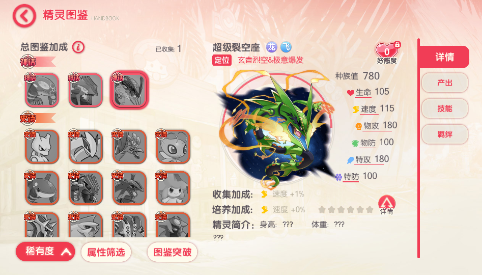 横版卡牌手游【口袋神话V14版】最新整理Linux手工服务端+安卓+后台+GM授权后台+详细搭建教程