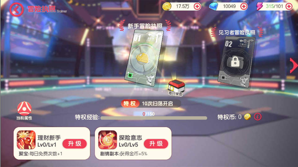横版卡牌手游【口袋神话V14版】最新整理Linux手工服务端+安卓+后台+GM授权后台+详细搭建教程