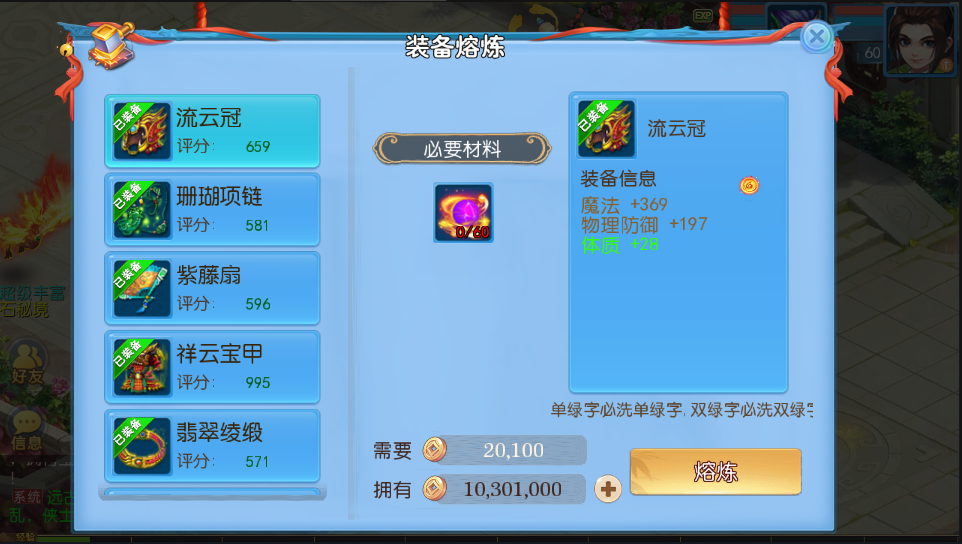 MT3换皮神武【功夫神武】最新整理Linux手工端+安卓苹果双端+GM后台+代理后台+详细搭建教程+全套源码