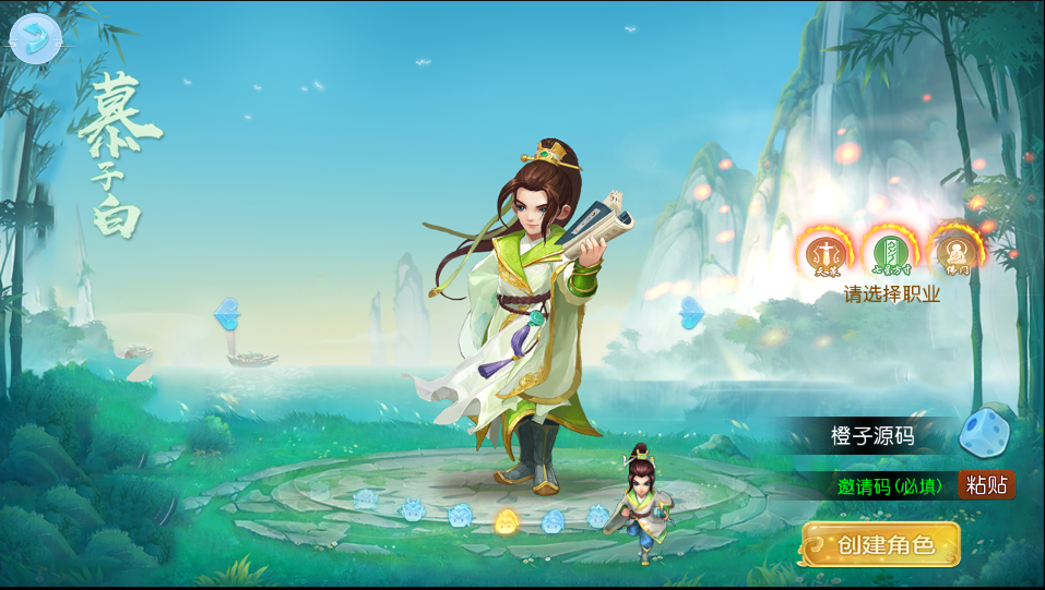 MT3换皮神武【功夫神武】最新整理Linux手工端+安卓苹果双端+GM后台+代理后台+详细搭建教程+全套源码