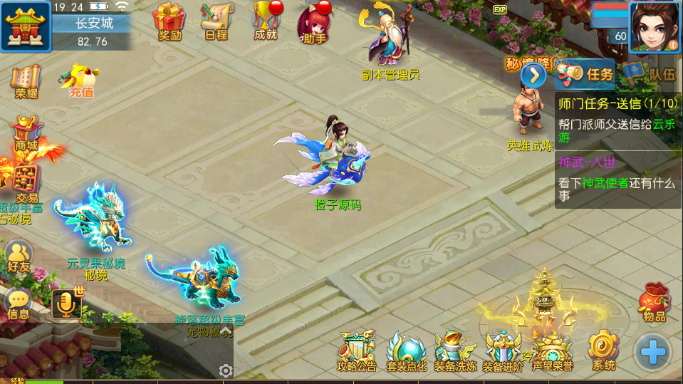 MT3换皮神武【功夫神武】最新整理Linux手工端+安卓苹果双端+GM后台+代理后台+详细搭建教程+全套源码