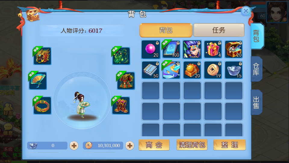 MT3换皮神武【功夫神武】最新整理Linux手工端+安卓苹果双端+GM后台+代理后台+详细搭建教程+全套源码