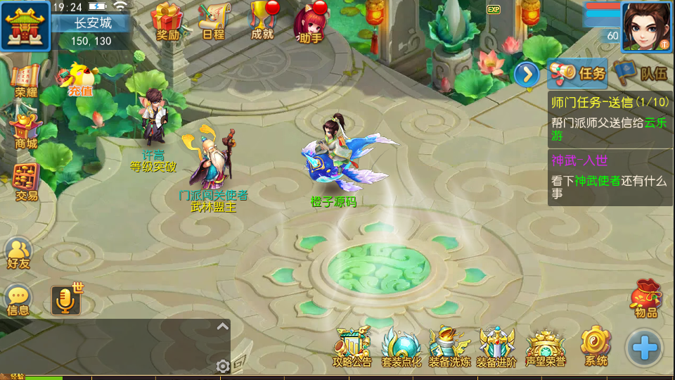 MT3换皮神武【功夫神武】最新整理Linux手工端+安卓苹果双端+GM后台+代理后台+详细搭建教程+全套源码