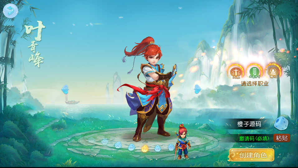 MT3换皮神武【功夫神武】最新整理Linux手工端+安卓苹果双端+GM后台+代理后台+详细搭建教程+全套源码