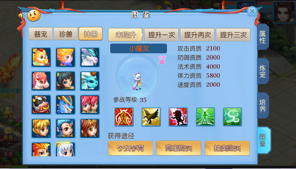 MT3换皮神武【功夫神武】最新整理Linux手工端+安卓苹果双端+GM后台+代理后台+详细搭建教程+全套源码