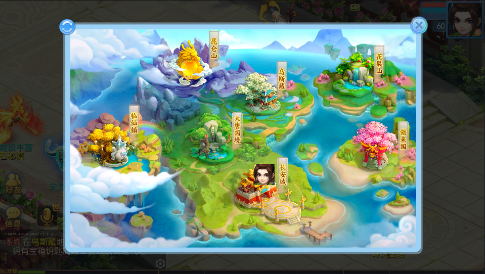MT3换皮神武【功夫神武】最新整理Linux手工端+安卓苹果双端+GM后台+代理后台+详细搭建教程+全套源码