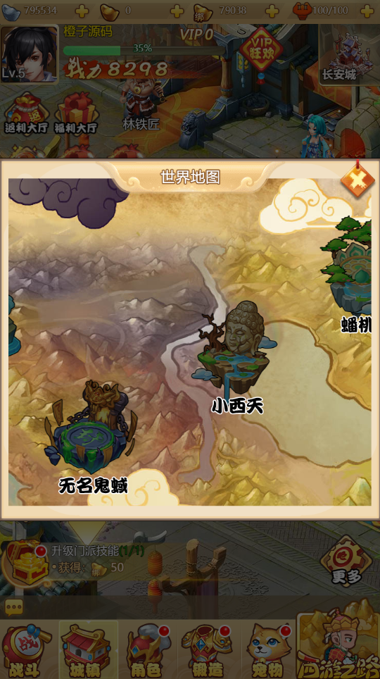 三网H5游戏【mh西游H5】最新整理Linux手工服务端+GM授权后台+详细搭建教程