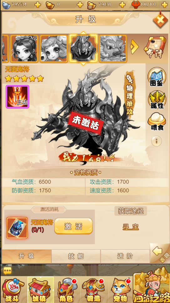 三网H5游戏【mh西游H5】最新整理Linux手工服务端+GM授权后台+详细搭建教程