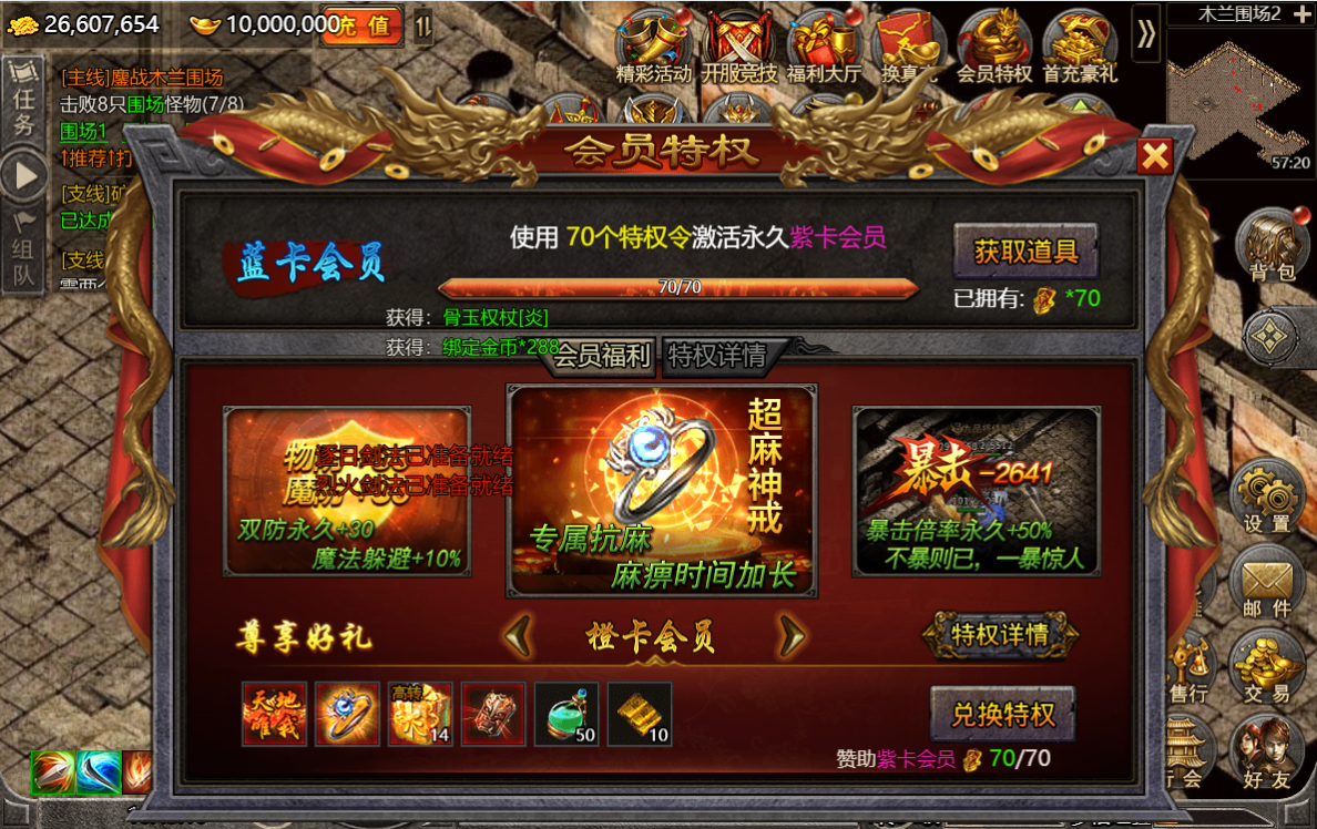 经典传奇手游【怒斩屠龙H5】最新整理单机一键即玩镜像服务端+Linux本地学习手工服务端+GM后台+详细搭建教程