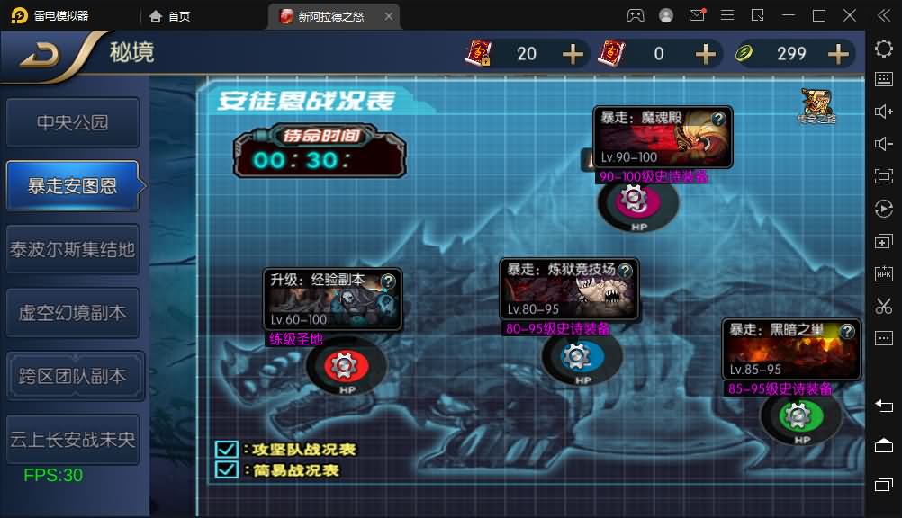 经典横版闯关手游【新荣耀阿拉德2.4】最新整理Linux本地学习手工端+运营后台+安卓苹果双端+详细搭建教程
