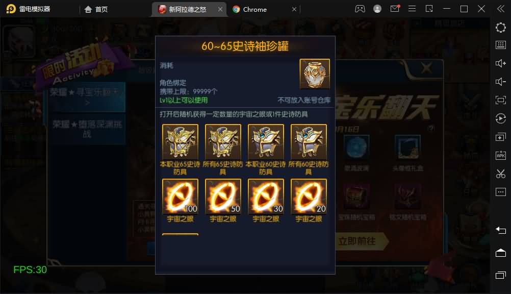 经典横版闯关手游【新荣耀阿拉德2.4】最新整理Linux本地学习手工端+运营后台+安卓苹果双端+详细搭建教程