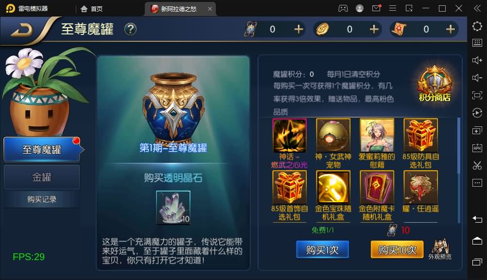 经典横版闯关手游【新荣耀阿拉德2.4】最新整理Linux本地学习手工端+运营后台+安卓苹果双端+详细搭建教程