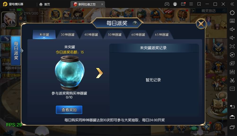 经典横版闯关手游【新荣耀阿拉德2.4】最新整理Linux本地学习手工端+运营后台+安卓苹果双端+详细搭建教程