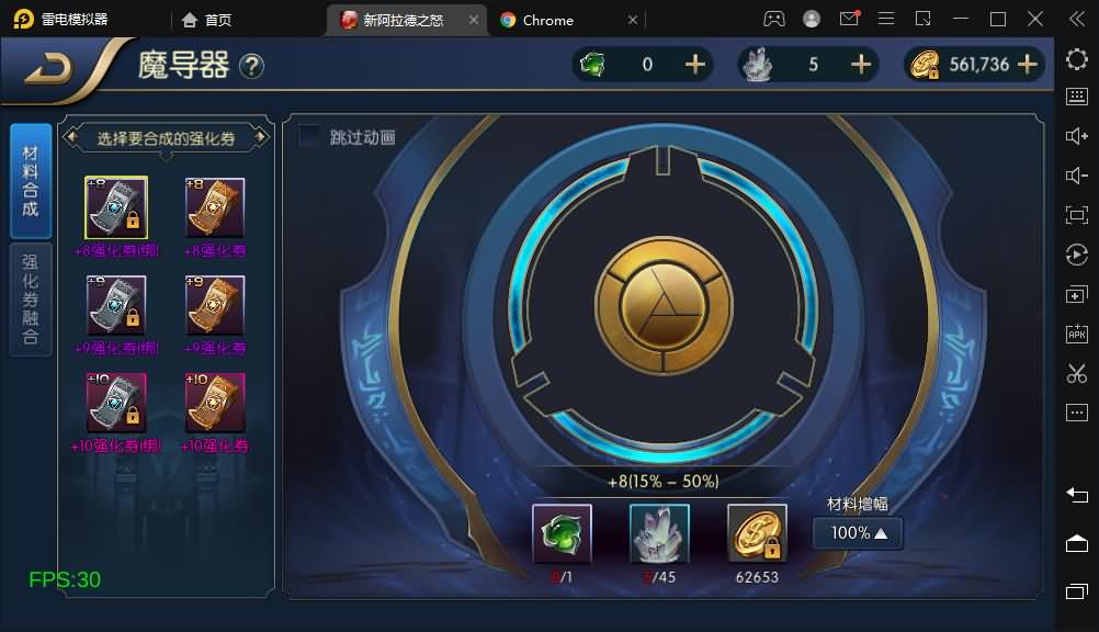 经典横版闯关手游【新荣耀阿拉德2.4】最新整理Linux本地学习手工端+运营后台+安卓苹果双端+详细搭建教程