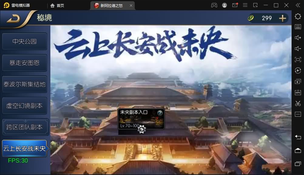 经典横版闯关手游【新荣耀阿拉德2.4】最新整理Linux本地学习手工端+运营后台+安卓苹果双端+详细搭建教程
