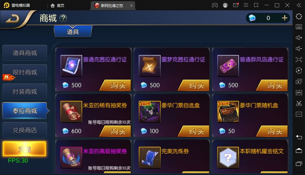 经典横版闯关手游【新荣耀阿拉德2.4】最新整理Linux本地学习手工端+运营后台+安卓苹果双端+详细搭建教程
