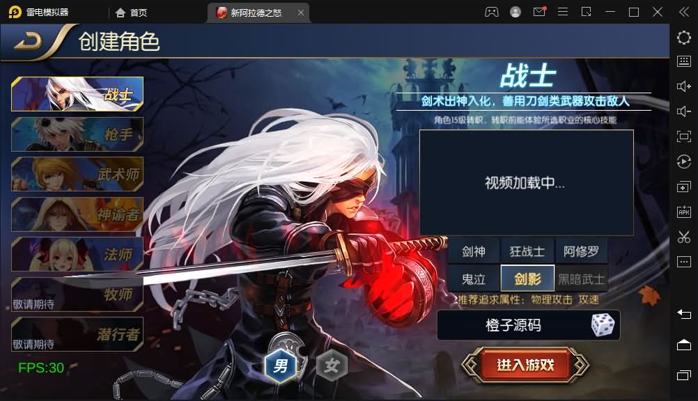 经典横版闯关手游【新荣耀阿拉德2.4】最新整理Linux本地学习手工端+运营后台+安卓苹果双端+详细搭建教程