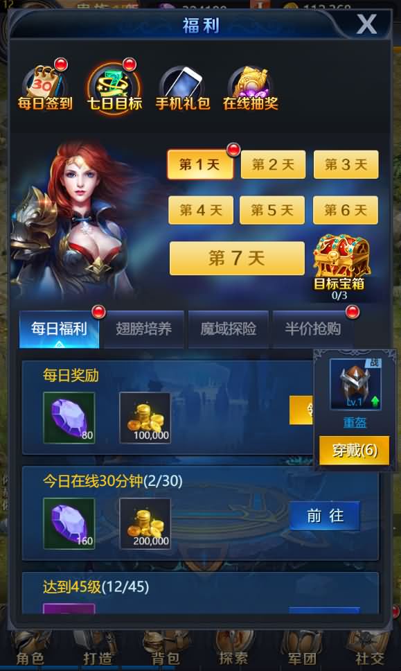 三网H5游戏【决战魔域H5】最新整理WIN系服务端+GM授权后台+详细搭建教程
