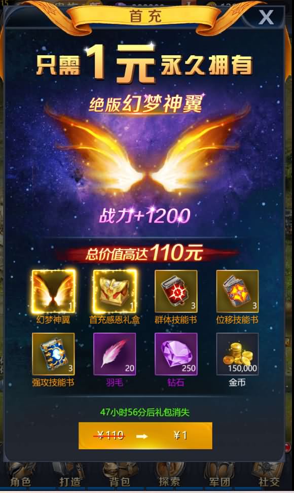 三网H5游戏【决战魔域H5】最新整理WIN系服务端+GM授权后台+详细搭建教程