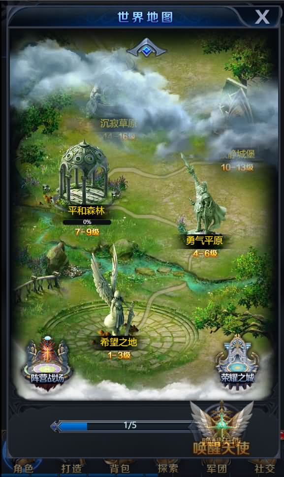 三网H5游戏【决战魔域H5】最新整理WIN系服务端+GM授权后台+详细搭建教程