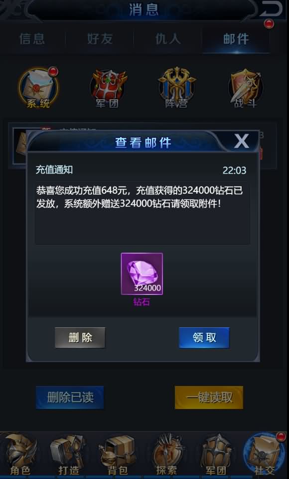 三网H5游戏【决战魔域H5】最新整理WIN系服务端+GM授权后台+详细搭建教程