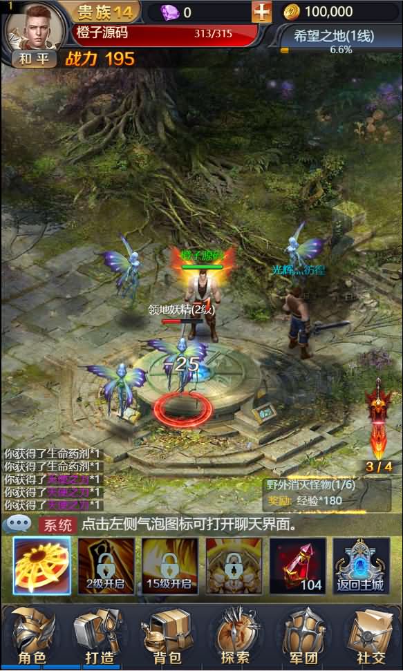 三网H5游戏【决战魔域H5】最新整理WIN系服务端+GM授权后台+详细搭建教程
