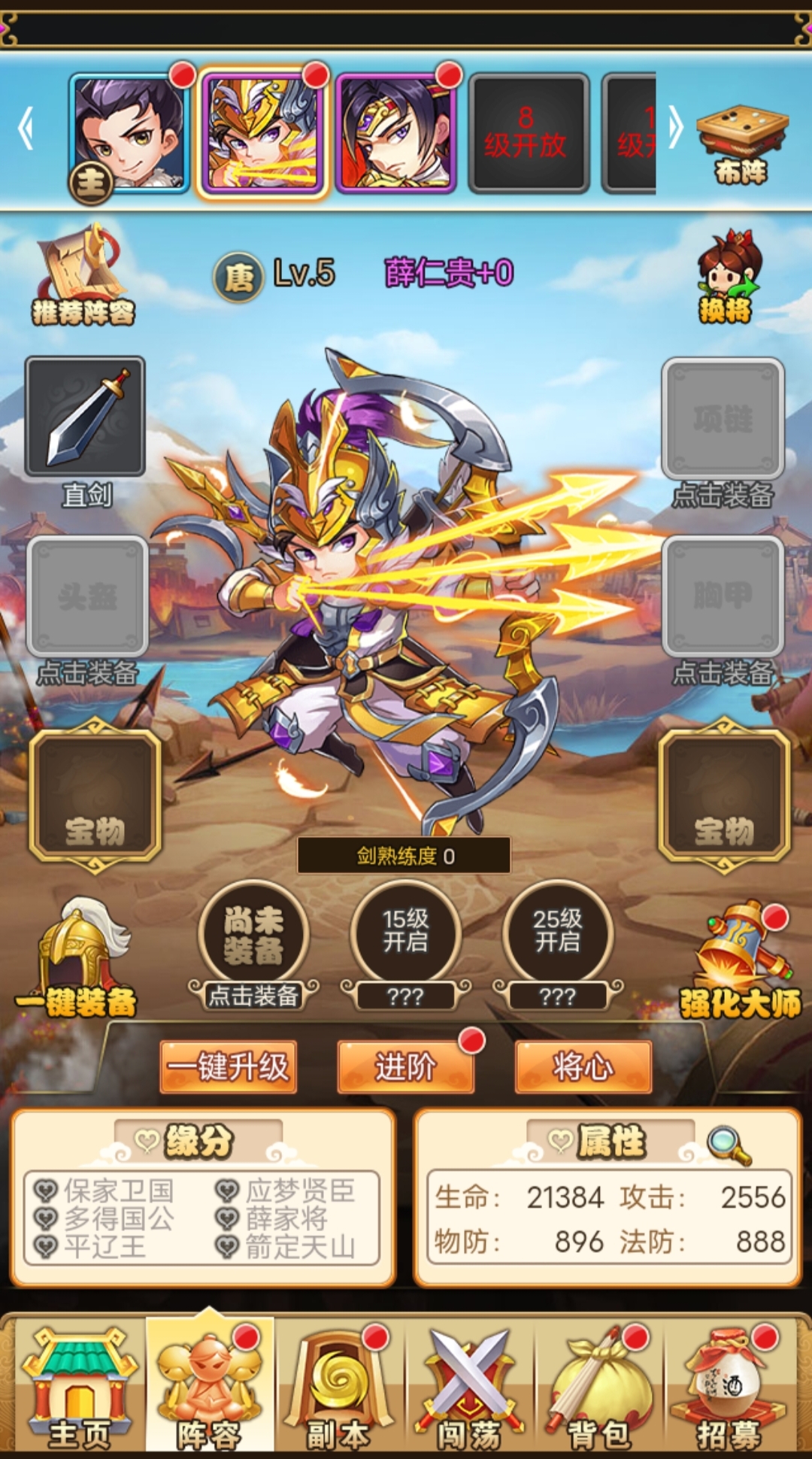 三网H5卡牌游戏【大唐无双H5又名闲逛隋唐H5】最新整理Linux手工服务端+GM授权物品后台+运营后台+详细搭建教程
