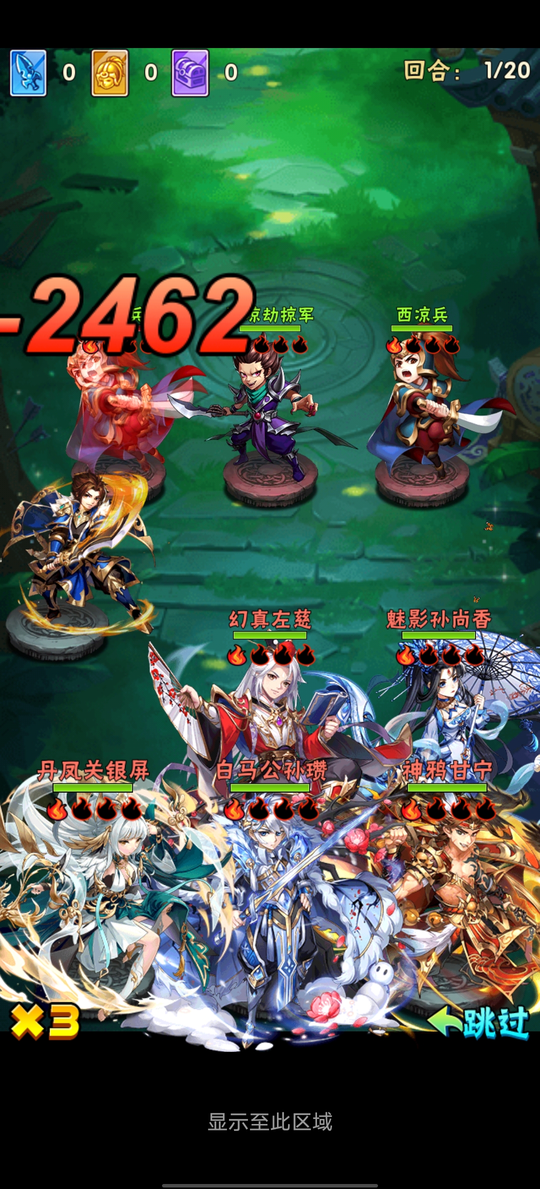 三国卡牌手游【焰金少三】Linux手工服务端+安卓+GM授权后台+详细搭建教程