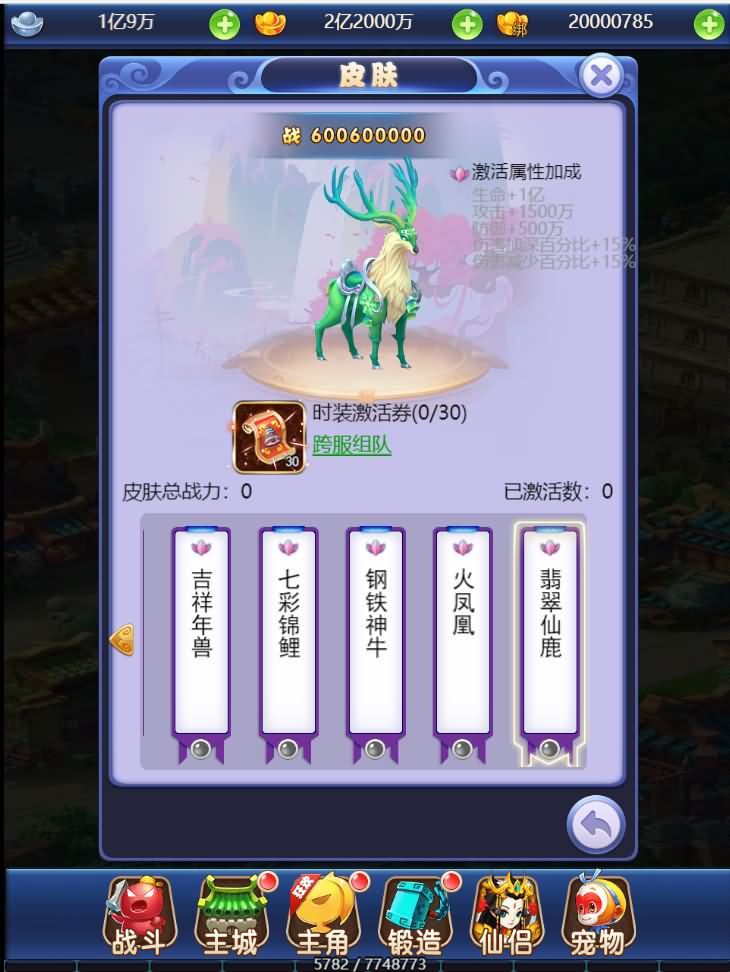 三网H5游戏【西游H5之决战天宫】最新整理单机一键即玩镜像服务端+Linux手工服务端+GM后台+详细搭建教程