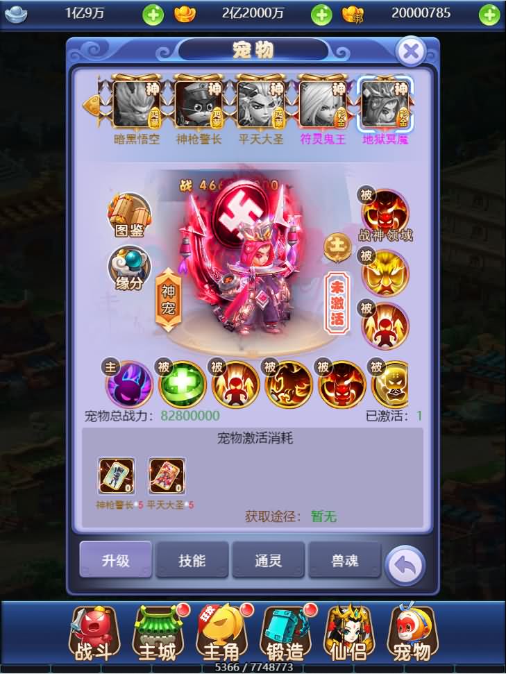 三网H5游戏【西游H5之决战天宫】最新整理单机一键即玩镜像服务端+Linux手工服务端+GM后台+详细搭建教程