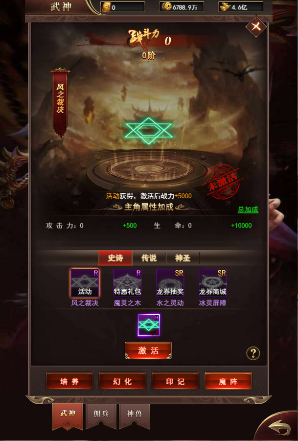 三网H5游戏【卓越传说之热血武神】最新整理Linux手工服务端+GM后台+详细搭建教程