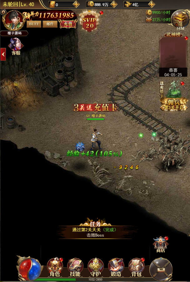 三网H5游戏【卓越传说之热血武神】最新整理Linux手工服务端+GM后台+详细搭建教程